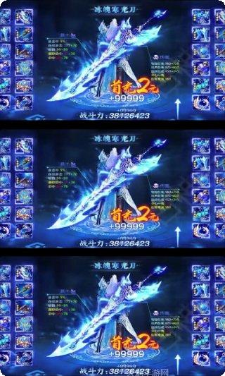 斗罗绝世唐门下载