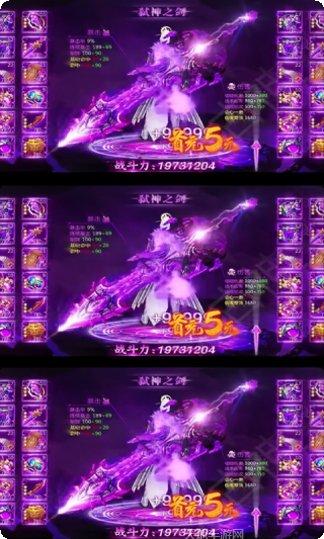 斗罗绝世唐门玩法