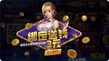 凉山跑得快棋牌玩法