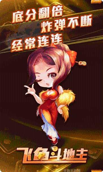 凉山跑得快棋牌规则