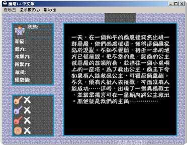新新魔塔2021最新版本