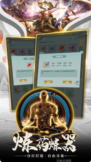 剑侠奇缘BT高返利版礼包