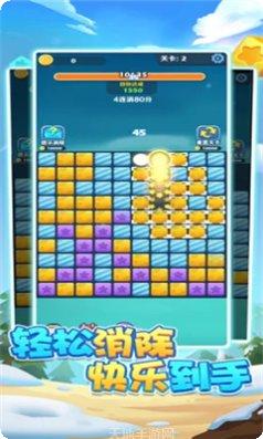 阿伟连连看最新版本