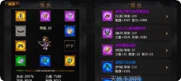 骷髅传奇风流霸业攻略