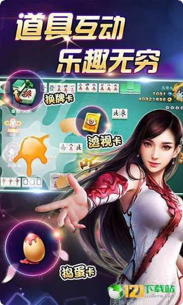 全民十三张棋牌游戏规则