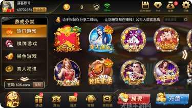 全民十三张棋牌下载安装