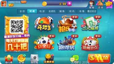 全民十三张棋牌比赛活动