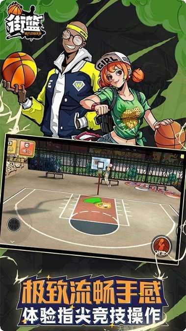 全民街机电玩下载