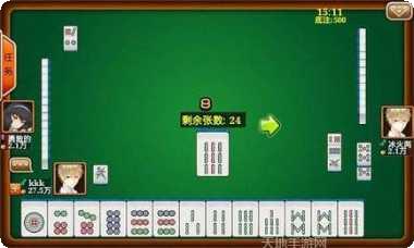 麻城麻将下载