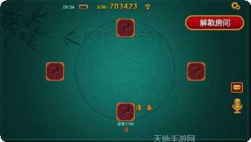 麻城麻将技巧