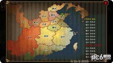 汉末求生九游版攻略