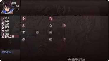 神灵大陆攻略