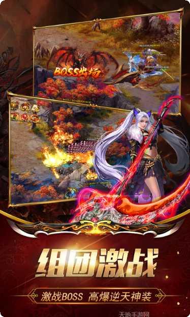 荣耀世界角色选择