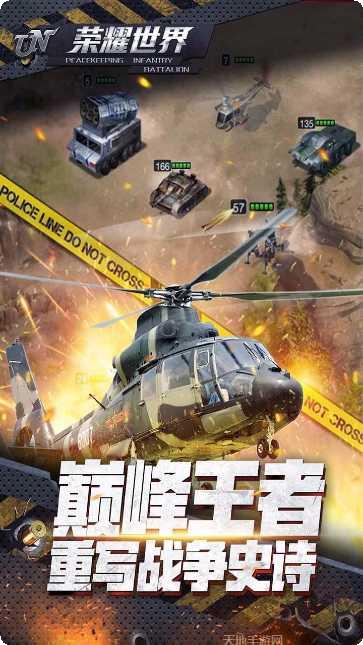 荣耀世界最新活动