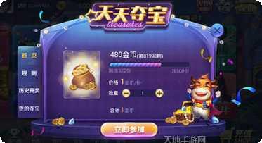 哈福棋牌游戏下载