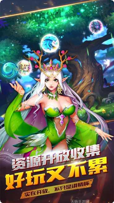 诸神召唤H5最新活动