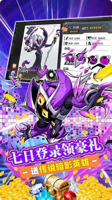 一号军团九游版攻略