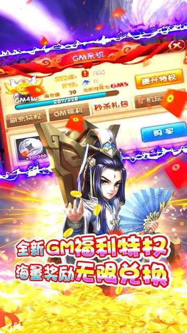一号军团九游版更新
