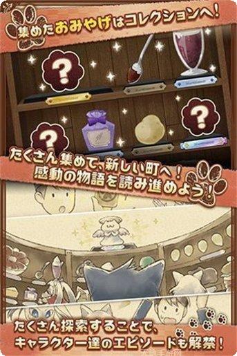 不思议事件薄攻略