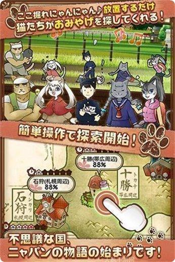 不思议事件薄玩法介绍