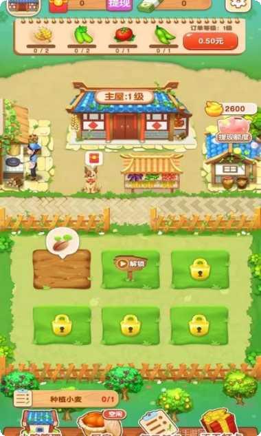 外婆的小农院2游戏下载