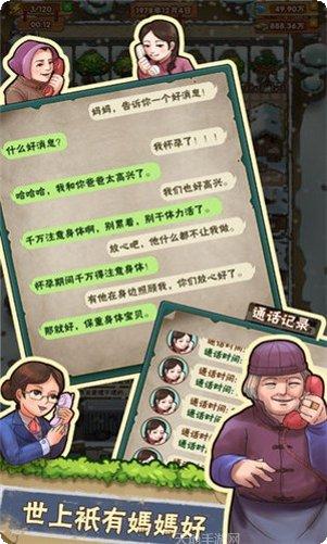 外婆的小农院2怎么玩