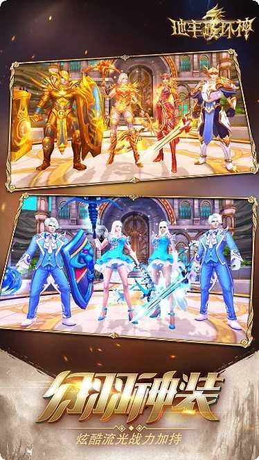 地牢破坏神角色介绍