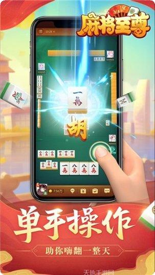 闽雀霞浦麻将规则