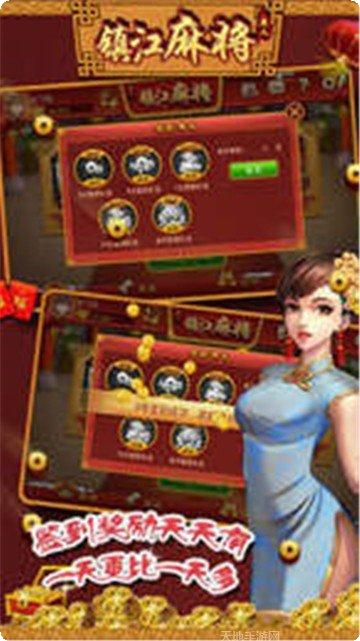 闽雀霞浦麻将下载