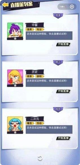 全民网红漂移赛车下载