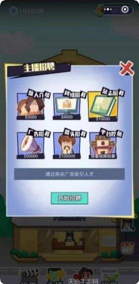 全民网红漂移赛车攻略
