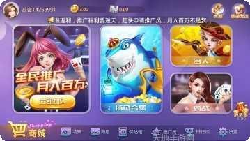 天胜娱乐最新版本
