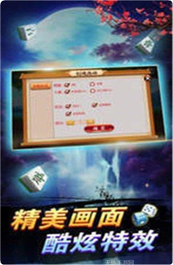 爱溪棋牌游戏下载