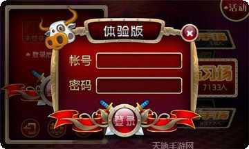 长丰倒倒胡玩法介绍