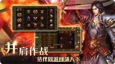 传奇sf195刺影合击礼包