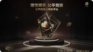 金色微星棋牌社区