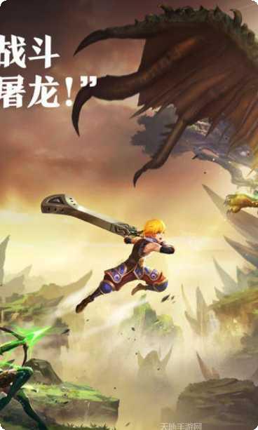 龙之谷职业推荐