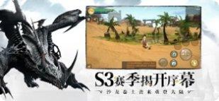 龙之谷最新活动