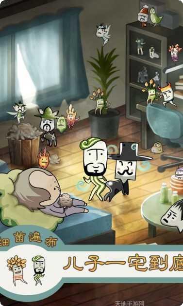 极度爆怒老妈物语攻略