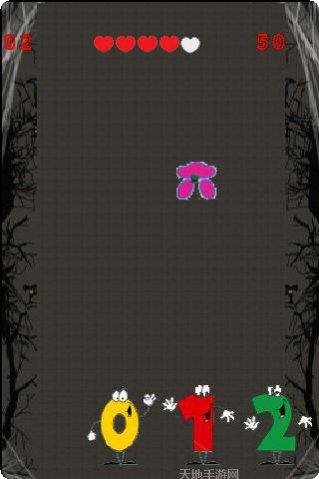 数字大合成下载地址