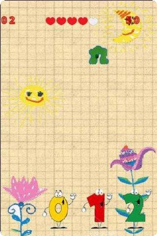 数字大合成玩法介绍