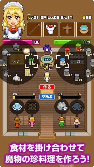 魔女的迷宫锅饭下载方法
