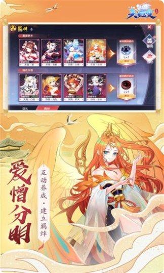 天姬变涂山传说下载地址