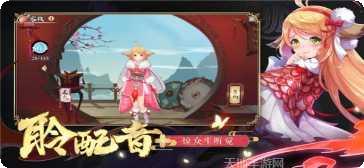 天姬变涂山传说剧情解析