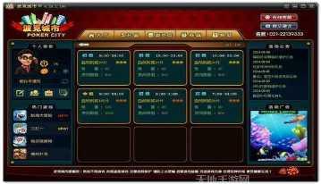 博和棋牌安卓版