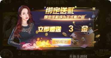 利达互娱下载地址
