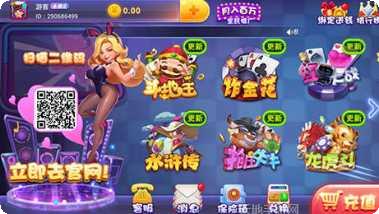 久顺棋牌苹果版