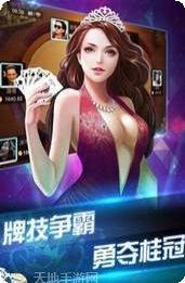 久顺棋牌最新版本