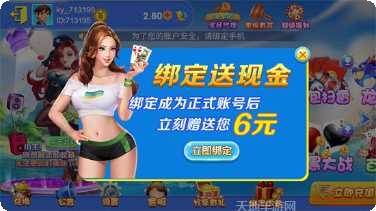 小金娱乐安卓版