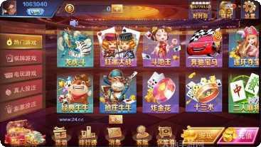 天乐赢棋牌游戏